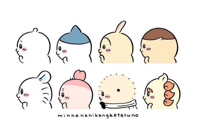A cute illustration showing eight cartoon baby animals in profile view (including a bear, rabbit, tiger, chick, and chick with leaf) by the artist 'minna hanikangaeteruno'.