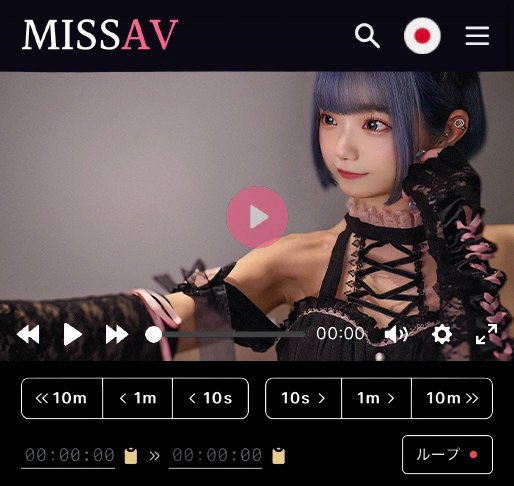 The image shows a screenshot of a video player from the website "MISSAV," displaying a woman with short blue-gray hair in a black lace outfit, with playback controls and timestamp navigation buttons (10m, 1m, 10s) visible at the bottom.

The accompanying post in Chinese humorously translates to "I've watched this almost 10 times, came 5 times! Indeed I always come back to this..." with the number "4719211" likely referencing the video ID, correlating with the video player interface shown.