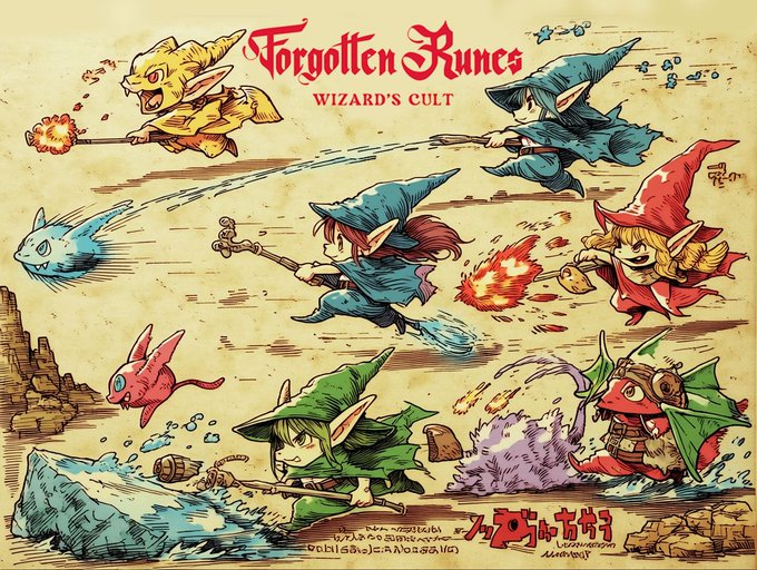 Artwork titled 'Forgotten Runes Wizard's Cult' showing colorful pixel-art style wizard characters with pointed hats casting various spells (fire, ice) in a fantasy setting.