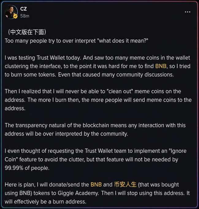 A Twitter post by CZ explaining his testing of Trust Wallet, his inability to burn meme coins, and his plan to donate BNB tokens to Giggle Academy and stop using the address.