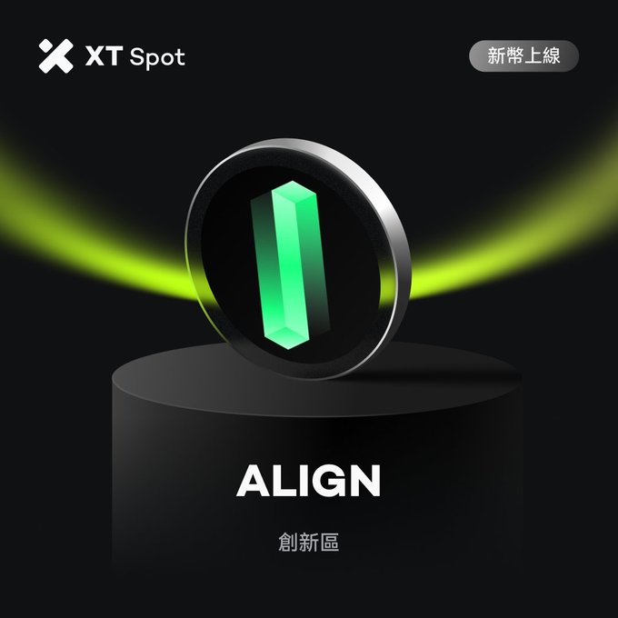 A promotional graphic for XT Spot featuring a 3D glowing green crystal logo on a black pedestal with the text 'ALIGN' and Chinese characters '創新區', plus a badge reading '新幣上線' (New coin listing).
