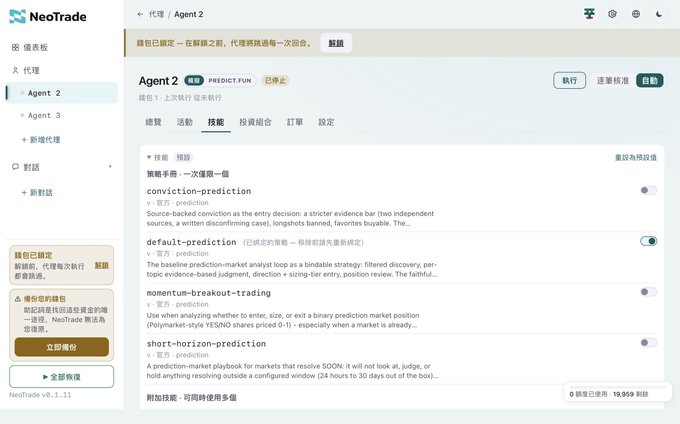 The screenshot shows NeoTrade's Agent 2 interface for "PREDICT.FUN" with skill management toggles for prediction strategies like conviction-prediction, default-prediction, momentum-breakout-trading, and short-horizon-prediction. This relates to the post about NeoSoulAI's new product that lets users create prediction market trading strategies and install skills, demonstrating the platform's strategy configuration interface with 19,959 available skills.