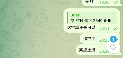 A WeChat conversation in Chinese on a green background with cartoon characters, showing messages discussing 'ETH 2540' stop loss trading, '等 cpi 19:46', 'Buer 空 ETH 试下 2540 止损', '这空单还是可以', '追空了', and '高点止损'.