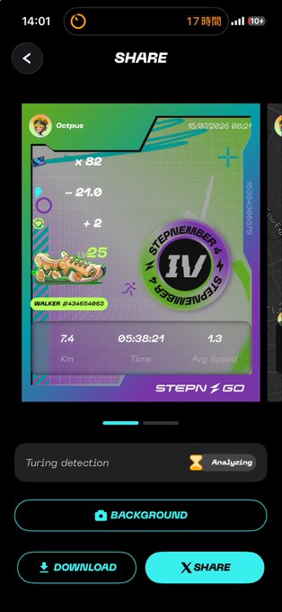 A STEPN GO app share screen showing a workout by 'Octopus' on 15.07.2026 05:21 with WALKER #434054063, 7.4 Km, 05:38:21 time, 1.3 Avg Speed, and x82 experience.