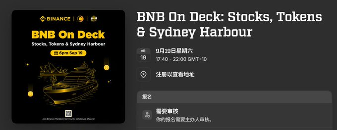 An event invitation card for 'BNB On Deck: Stocks, Tokens & Sydney Harbour' hosted by Binance, scheduled for September 19, 17:40–22:00 GMT+10, featuring a gold ship illustration.