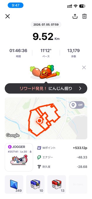 A Japanese running app screenshot showing a completed jog of 9.52 km in 01:46:36 at an 11'12" pace with 13,179 steps, earned +533.12 points and includes a GPS route map.