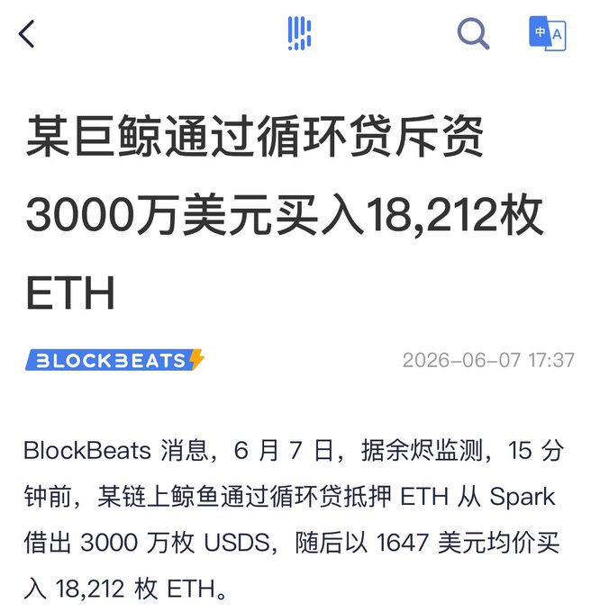 The image shows a screenshot of a post about Bitcoin and Ether. The post discusses an interesting investment opportunity where one can invest 30 million USDS (3,300,000 ether) into Bitcoin or another cryptocurrency, such as Ethereum, and then use that cash to buy 18,212 ETH at the current market price of $1,647 per eth. This strategy allows for a potentially high return on investment if executed correctly. The post also mentions that this is a whale-banking move, which means it involves leveraging one's position in the cryptocurrency market to take advantage of other investors' mistakes and buy Bitcoin or another cryptocurrency at a lower price than its current value.