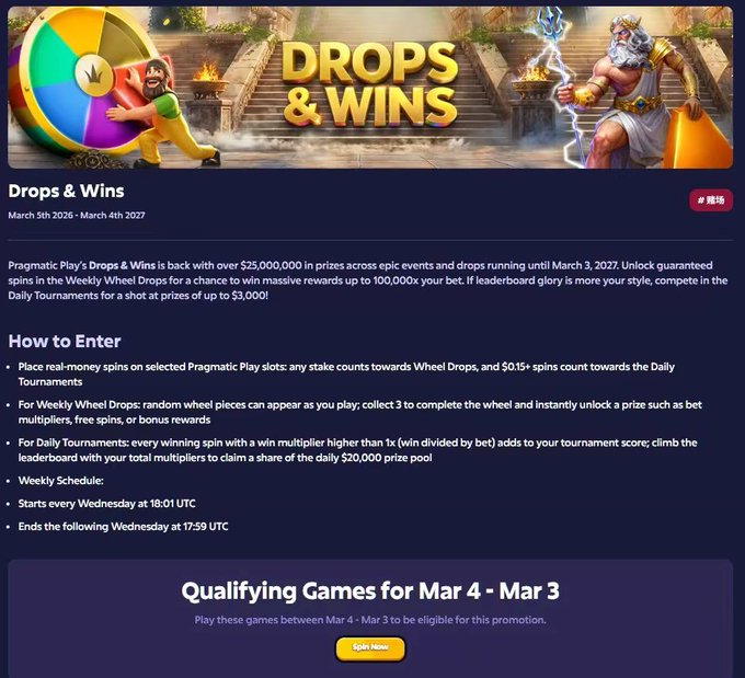 A promotional graphic for Pragmatic Play's "Drops & Wins" tournament running March 5, 2026 to March 4, 2027, featuring over $25,000,000 in prizes across weekly wheel drops and daily tournaments at Roobet, with cartoon characters including a gnome holding a colorful wheel and a Zeus-like figure with lightning beside golden text.