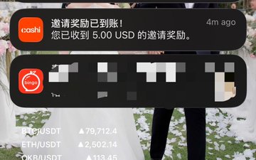 Two Cashu notifications confirm receipt of the referral reward—first a "5.00 USD" invite bonus ("您已收到 5.00 USD 的邀请奖励"), followed shortly by another alert. This visually verifies the user's post about earning their $50 referral reward from the Cashu U-card after inviting a friend, with the background showing live crypto prices (BTC at 79,712.4, ETH at 2,502.14, OKB at 113.45) on what appears to be the Cashu app interface.