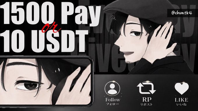 The image features a black and white poster with a cartoon character, likely a man or woman, wearing a hat and holding a cell phone. The poster includes text that reads "Daily Giveaway Event PayPay or USDT Conditions Follow @chuntk4 This post' RT & Like" which suggests the poster is promoting an event or giveaway related to cell phones.