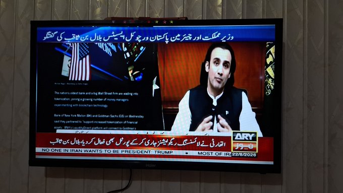 A flat-screen TV displays an ARY News broadcast featuring an Urdu headline about former US President Donald Trump and cryptocurrency, with English subtitles referencing Wall Street bankers and Goldman Sachs discussing taxations on crypto, alongside the ticker "NO ONE IN IRAN WANTS TO BE PRESIDENT TRUMP." The image illustrates Pakistan's growing engagement with cryptocurrency and blockchain discussions, tying into the post's point about the country's broader conversation on digital assets and regulatory opportunities.