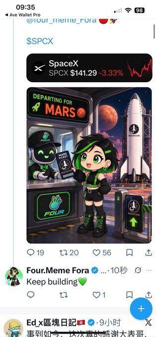A mobile Twitter/X screenshot showing a post by Four.Meme Fora featuring a '$SPCX SpaceX $141.29 -3.33%' ticker card and an anime-style image of a character at a 'DEPARTING FOR MARS' SpaceX ticket booth, captioned 'Keep building'.