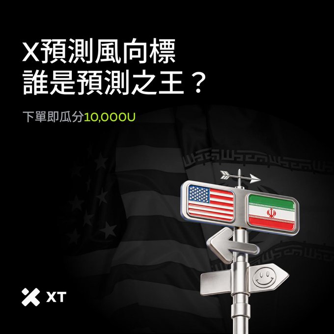 中国和北京地区大阪市在萬萬区间中间给出来, 两个大阪市在萬萬区间中间给出来.