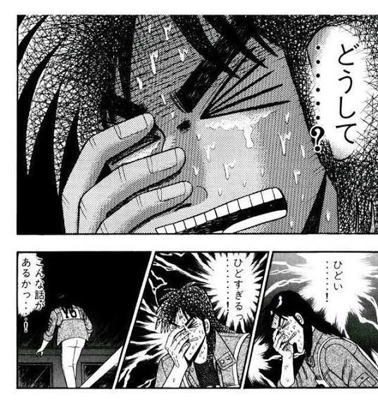A black-and-white manga page showing a sweating, distressed man speaking into a phone, with Japanese text bubbles including 'どうして...' (why...) and 'ひときる' (to cut/cry).
