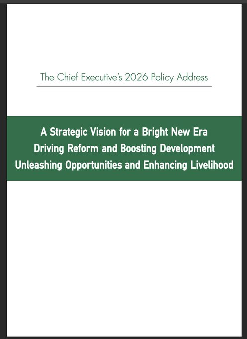 A document cover page titled 'The Chief Executive's 2026 Policy Address' features a green banner stating 'A Strategic Vision for a Bright New Era, Driving Reform and Boosting Development, Unleashing Opportunities and Enhancing Livelihood.'