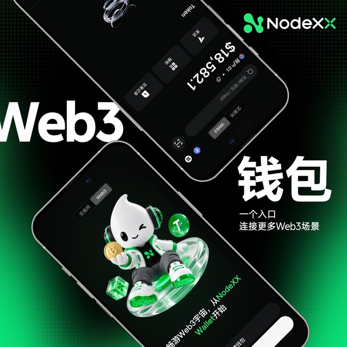 Promotional graphic for the NodeXX Web3 wallet, featuring two smartphone mockups displaying the app interface with Chinese text "Web3 钱包" (Web3 Wallet) and a green-and-white 3D mascot holding a Bitcoin coin, advertising the platform's expansion from crypto trading to broader on-chain ecosystem exploration.