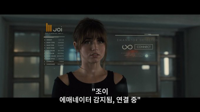 A woman stands before a futuristic holographic interface labeled "JOI" displaying data fields (I-HEIGHT, BODY TYPE, SKIN COLOR, etc.) with an "EMANATOR DETECTED — CONNECT" message, evoking the AI companion Joi from *Blade Runner 2049* referenced in the caption comparing Zuckerberg's Meta vision to holographic AI technology, with the poster humorously lamenting having sold their $META shares.