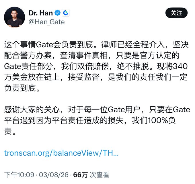 A tweet from Dr. Han (@Han_Gate) on 03/08/26 announcing Gate's commitment to take full responsibility, double compensation for any platform-related losses, and placing $3.4 million on-chain for public oversight, with a link to a Tron address on tronscan.org. The accompanying post criticizes Gate for failing to follow through on its promises by withholding promised hand-held video footage and backend operation logs from police despite urging users to file cases and pledging full cooperation.