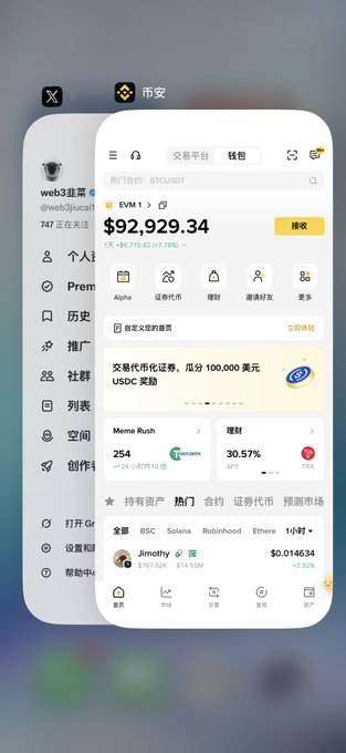 A Binance mobile app screenshot displays a cryptocurrency wallet showing a balance of $92,929.34 in EVM with an active USDC promotion banner offering "100,000 USDC rewards" for trading, which aligns with the giveaway post promising to draw 100,000 USDC among 100 participants.