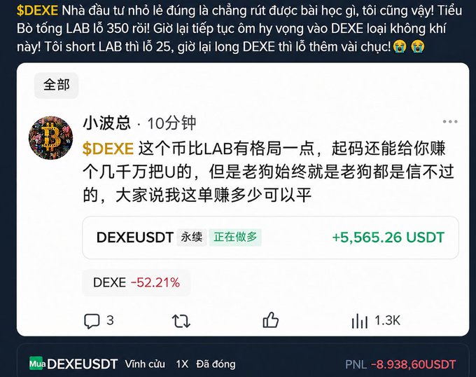 A Chinese social media post discussing crypto trading, showing a profit of '+5,565.26 USDT' on a DEXEUSDT position with a -52.21% loss on DEXE.