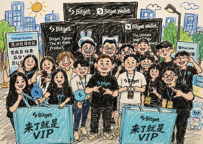 A team of cheerful staff in branded "Bitget" and "Bitget Wallet" apparel pose together holding signs reading "来了就是VIP" (Come and you're a VIP), with banners promoting "Bitget Token The #1 RWA Product," "流动性补给站" (Liquidity Supply Station), and "Bitget Academy." The lively group shot illustrates the post's claim about Bitget's high-energy booth presence at the expo, showcasing their crowd-attracting marketing efforts through engaging signage and unified team branding.