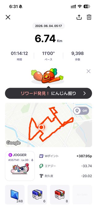 The image shows a phone screen displaying a map with a route, including an orange carrot icon. The text on the screen reads "おはようございます。今日のSTEPNは、ひさのエピックシューズ ラック値が、そこそこ高いので１時間程度でも高めのMBが拾えてありがたいです。". The post is about a step count, and it seems to be related to the map displayed on the phone screen.
The image also contains other elements such as a cartoon carrot icon and a blue box with a red circle in the bottom left corner of the screen.
