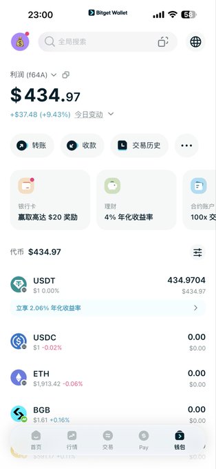The image shows a Bitget Wallet app interface displaying a total portfolio value of $434.97 with a +$37.48 (+9.43%) gain, primarily held in USDT ($434.97). This corresponds to the post announcing an update about "brick-moving" (arbitrage) earnings reaching 434 USDT, reflecting the portfolio value shown in the wallet screenshot.