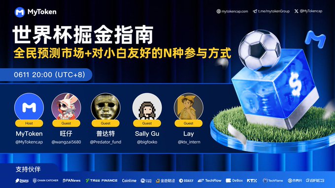 The image features a poster or advertisement promoting a new online game called "MyToken AMA" that allows users to predict the outcome of soccer games. The poster includes a blue cube with a soccer ball inside, symbolizing the game being predicted. There are five people depicted on the poster, each representing a different player in the game. They are shown wearing sunglasses and hats, adding a fun and engaging atmosphere to the advertisement.

The post also provides information about the game's purpose and how it works. It explains that the game is designed for everyone to join, making it accessible and easy to use. The poster highlights the unique features of the game by showcasing the cube with the soccer ball inside, emphasizing its interactive nature. Overall, the image effectively promotes the MyToken AMA platform as a fun and engaging way for people to predict sports outcomes.
