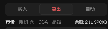 A close-up photograph of a digital display, possibly from a vehicle or audio equipment, showing red Chinese characters '关机' (power off) highlighted in the center.