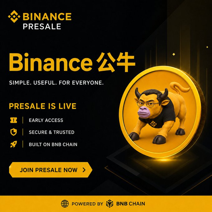 A Binance presale advertisement for "Binance 公牛" (Binance Bull), featuring a golden 3D bull character with glasses on a coin, with text highlighting early access, security, and that it's built on BNB Chain.