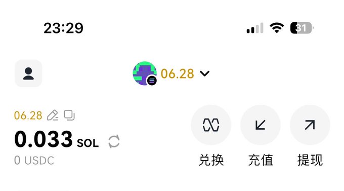 A mobile crypto wallet screenshot shows a balance of 0.033 SOL (worth 06.28) and 0 USDC, illustrating the post's lament about being "wiped out" after impulsively going all-in and ending up with multiple losing positions.