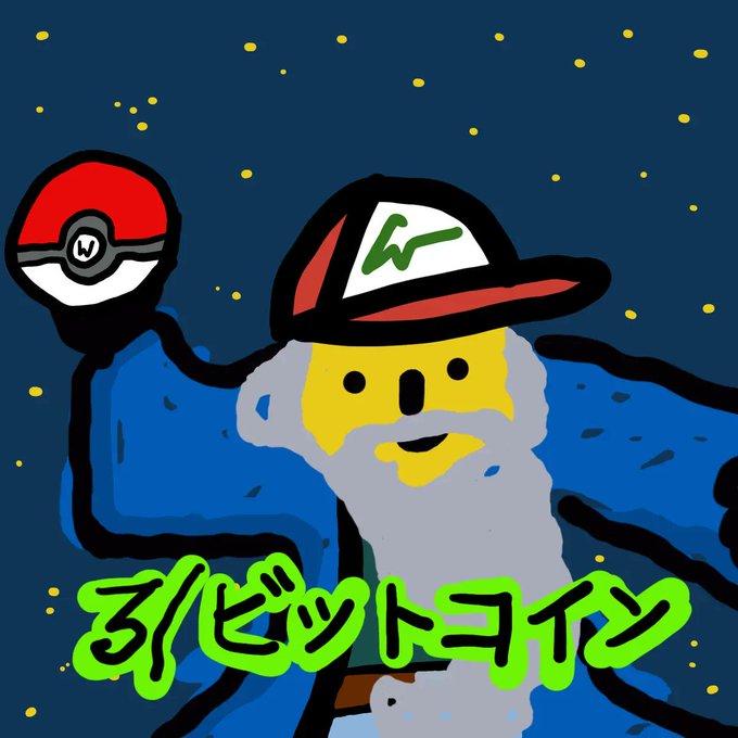 A cartoon illustration featuring a yellow character with a white beard wearing a red and black hat, holding a Pokeball, with green Japanese katakana text ('ヨハネコイン' / Yohane Coin) at the bottom against a starry night sky.