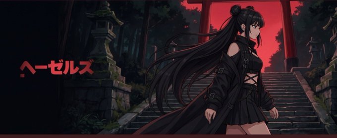 An anime-style illustration of a girl with long black hair in a black outfit standing on stone steps before a red torii gate, with Japanese katakana text reading 'ヘーゼルス' in red on the left side.