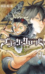 Cover art for the manga "Black Clover" by Yūki Tabata (Jump Comics, Volume 37), featuring Asta and Yami del Toro characters in dynamic poses.