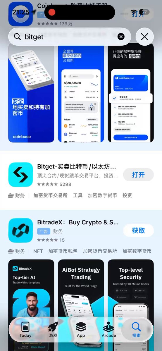 The image shows an iPhone screen displaying various apps and their descriptions. One of the apps is named "Bitget", which appears to be related to Bitcoin trading or cryptocurrency management. The other app shown is called "Sterling". The screen also displays a message that reads, "Got it, thanks to the Bitget official team." This suggests that someone has successfully resolved an issue with their account using the Bitget app.