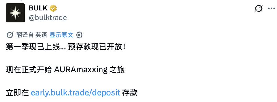 The image features a Twitter post from an account named @bulktrade. The post is about some news regarding their company, bulk trade, which was launched back in 2016 with direct deposit as its method of payment for the investors. Sol Sol co-founder participated in this investment and the project raised $8 million. Furthermore, his co-founder @kdotcrypto retweeted the post, amplifying the message across various platforms. The company is now being featured on Sol Sol's Twitter account, with a link directing users to learn more about bulk trade. This direct deposit method has been used by 30% of shares purchased and is expected to be settled soon.