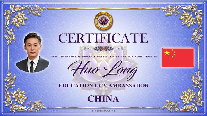 A certificate presented by the GCV Core Team to Huo Long as Education GCV Ambassador for China, featuring a Chinese flag.