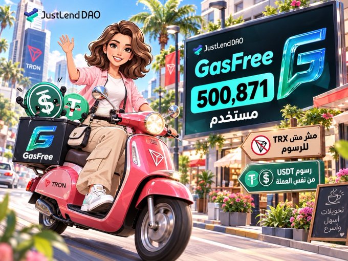 A cheerful woman rides a pink TRON-branded scooter past a vibrant billboard announcing "JustLendDAO GasFree" has reached 500,871 users, alongside Arabic text explaining zero-fee TRX swaps and USDT transactions. The scene visually reinforces the post's message about the growing "We Don't Need More Headaches from Fees" club, with the scooter symbolizing smooth, fee-free transactions on the TRON network.