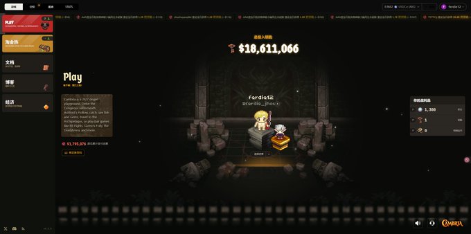 The image shows a Cambria game interface displaying a balance of "18,611,066" tokens with a character named "ferdista" standing on a treasure chest in a dungeon setting, alongside a sidebar showing 1,300 gold. This relates to the post about playing Cambria on the Abstract chain, illustrating the in-game currency balance and dungeon gameplay mechanics mentioned.