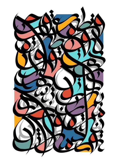 A colorful abstract art piece featuring black calligraphic lines interwoven with pastel-colored shapes in red, teal, yellow, purple, and blue.