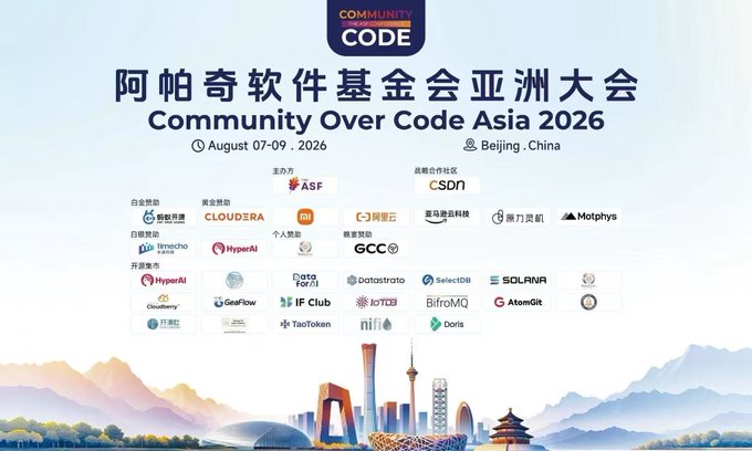 A promotional graphic for 'Community Over Code Asia 2026' (阿帕奇软件基金会亚洲大会), an ASF event scheduled for August 07-09, 2026 in Beijing, China, listing various sponsors including CSDN, Tencent, Cloudra, and others.
