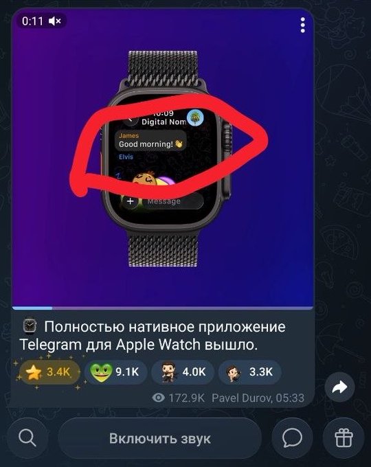 The image shows a person looking at their phone screen. The main focus of the photo is the display of several small text boxes, with one box that reads "Good morning!" This message is accompanied by a red circle pinpointing its location within the app's interface. Above this, there are multiple small textboxes containing different words and phrases related to communication or sharing experiences. There is also an overlay image depicting what appears to be a watch on a person's wrist. The background of the image features blue hues with white and yellow text that provides further context for the post displayed in the app screen.