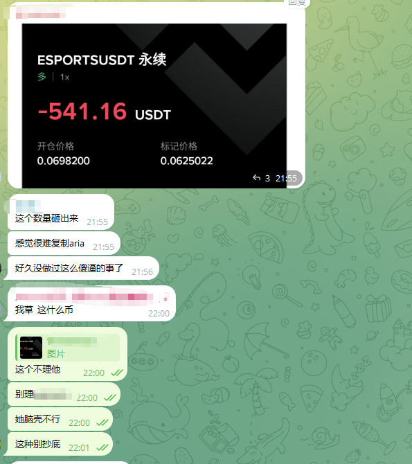 The post features a screenshot of a WhatsApp conversation between two friends discussing an online gaming experience. One friend shows off a gaming knife that she's playing with and excitedly tells her friend about winning a large amount of money or currency from a game called "Esports". The other friend has some concerns, warning the first friend not to be too impulsive in her spending decisions after witnessing a previous crash. They continue their discussion as they browse through different posts on their WhatsApp group.