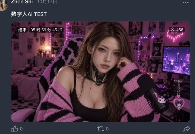 A user named Zhen Shi posted on October 17th a thumbnail from a "数字人AI TEST" (Digital Human AI Test) live stream featuring an anime-style female avatar with pink and black striped sleeves, headphones around her neck, and 458 viewers. The stream duration shown is 05:59:45, tied to the post's mention of testing AI character Pearl's live streaming debut on Binance Square.