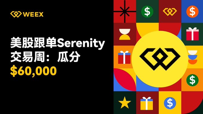 The image features a poster for a company named "Weex" with an advertisement for their product, which appears to be related to serenity or mindfulness. The poster includes various symbols and logos associated with the company's offerings. In the background of the poster, there is a dollar sign symbolizing the monetary value of the product being advertised. The text on the poster is written in Chinese, indicating that it is targeting an international audience.