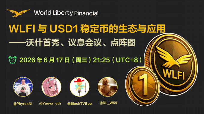 The image features a poster for an event called "WLFI Space" that takes place at the World Liberty Financial company's office. The poster includes a gold coin with a bird design, which is associated with the currency of the United States Dollar (USD). There are also other coins on display in the background, including one with a bird design and another featuring a person holding a gun. The event appears to be related to cryptocurrency or digital assets, as indicated by the use of the term "WLFI" in the poster.