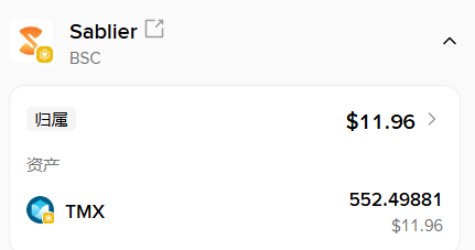 A screenshot of a digital wallet interface showing 'Sablier' on the BSC network, with a balance of $11.96 and an asset of 'TMX' valued at 552.49881.
