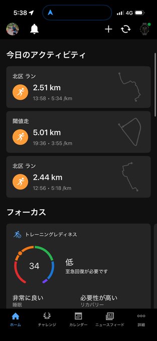 The image shows a phone screen displaying various fitness data, including distance, time, and calories burned. The app displays information about the user's progress during their run or walk, providing insights into their performance.