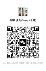 The image displays a WeChat QR code labeled "群聊: 貝貨 Group (備用)" (Group Chat: Beihuo Group (Backup)) with small text reading "二維碼7天內有效,失效時請更新" (QR code valid for 7 days, please refresh if expired), used to direct users to a backup group chat likely related to the RobinHood Lighter arbitrage software mentioned in the post.