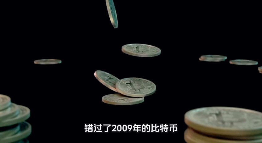 The image features a stack of coins, with one coin being thrown into the air from the top. The text "2009" appears below the coin that has been thrown, which could be interpreted as the year 2009. The rest of the image is black and white, but it seems to be related to the coin toss or an event involving multiple coins.